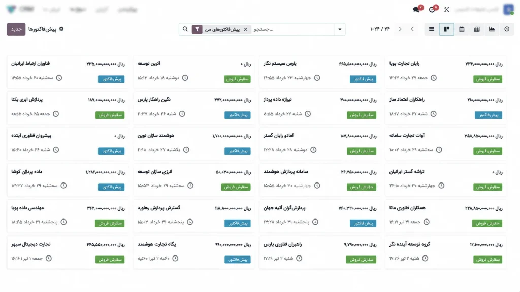 صفحه فروش صندوق | اطلس